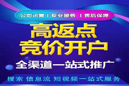 SEM外包服务在医疗行业的实效性案例分析