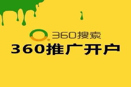 百度平台推广案例：小成本实现大突破