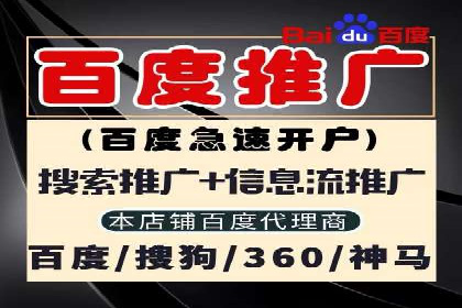 百度竞价广告投放案例：关键词优化与效果对比