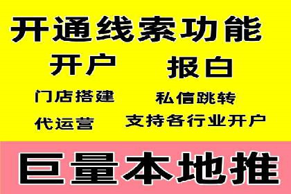 百度竞价推广运营实战经验：如何应对竞争对手挑战